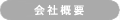 �C���[�W�B�e