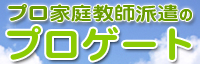 �v���Q�[�g